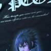 OVERSIZED SASUKE- DROP NARUTO